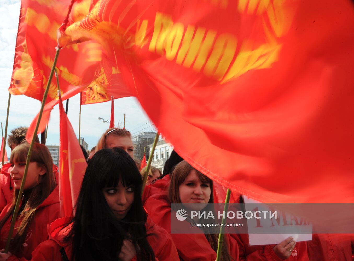 Первомайские шествие и митинг КПРФ в Москве