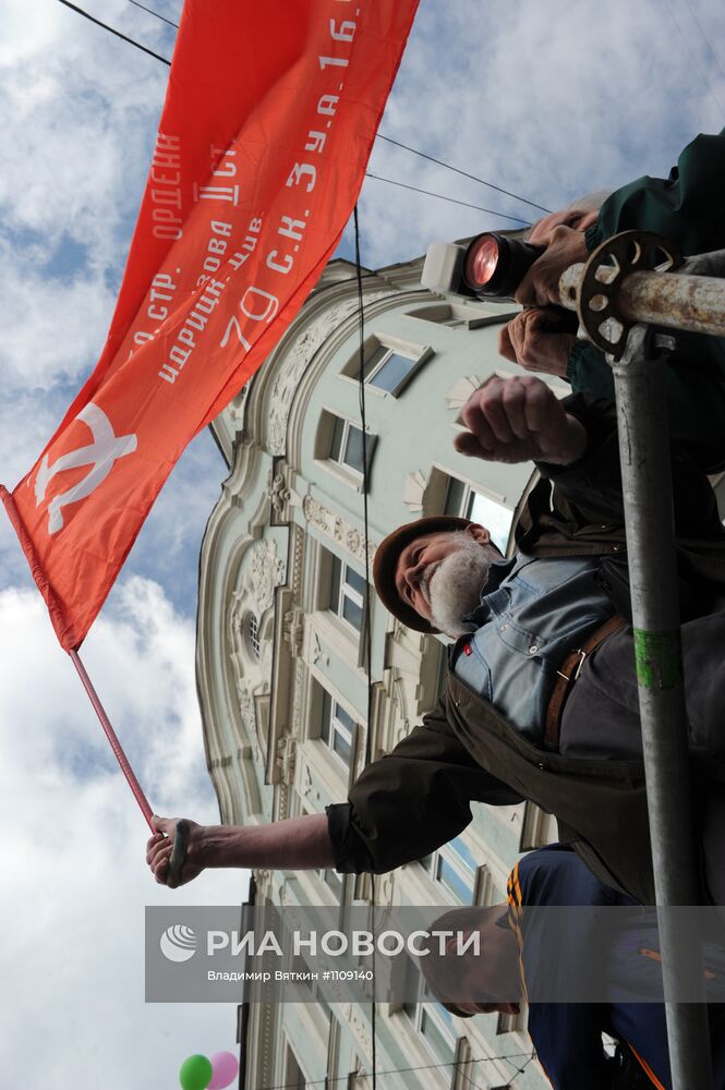 Первомайские шествие и митинг КПРФ в Москве