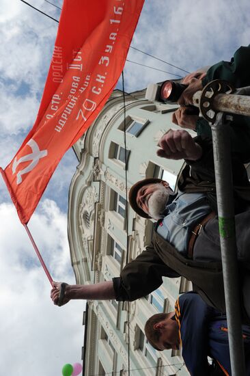 Первомайские шествие и митинг КПРФ в Москве