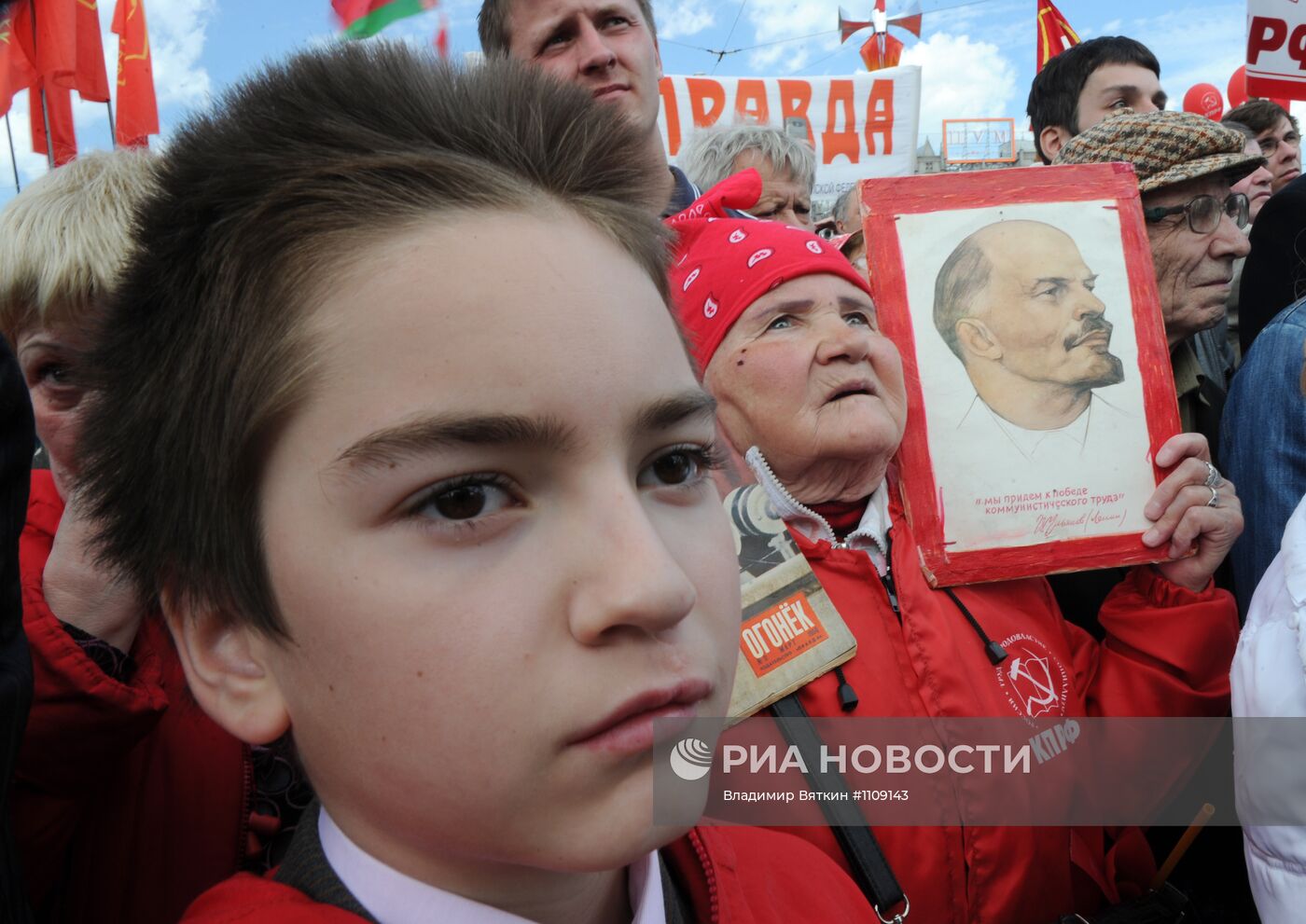 Первомайские шествие и митинг КПРФ в Москве