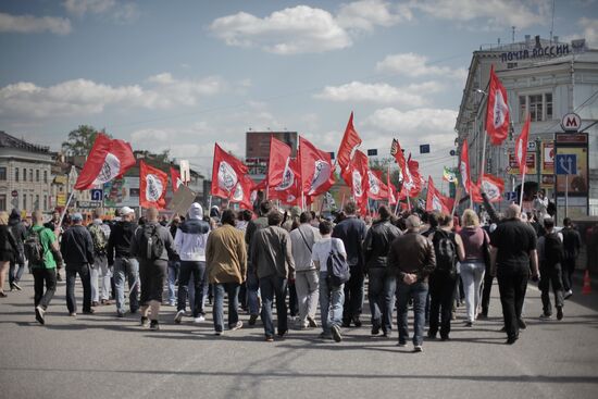 Акция "Левый марш" на Трубной площади