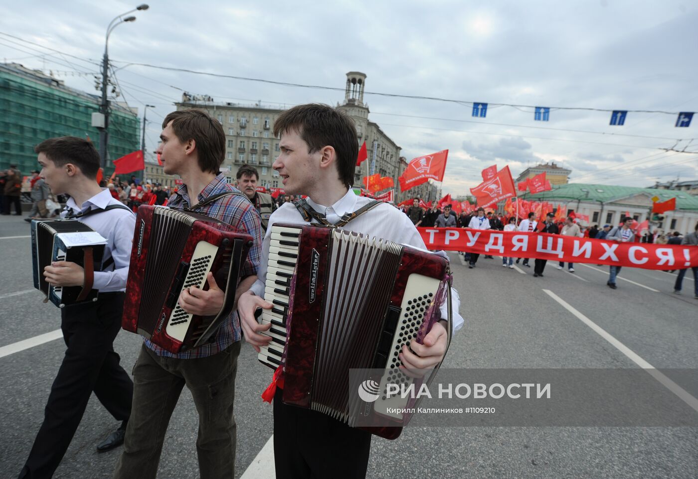 Первомайские шествие и митинг КПРФ в Москве