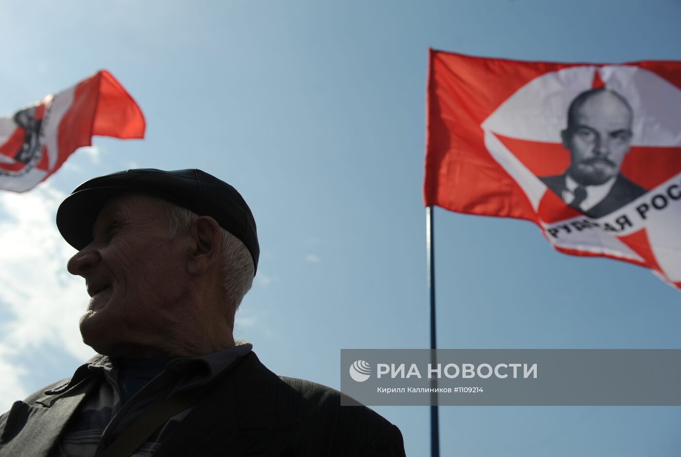 Первомайские шествие и митинг КПРФ в Москве
