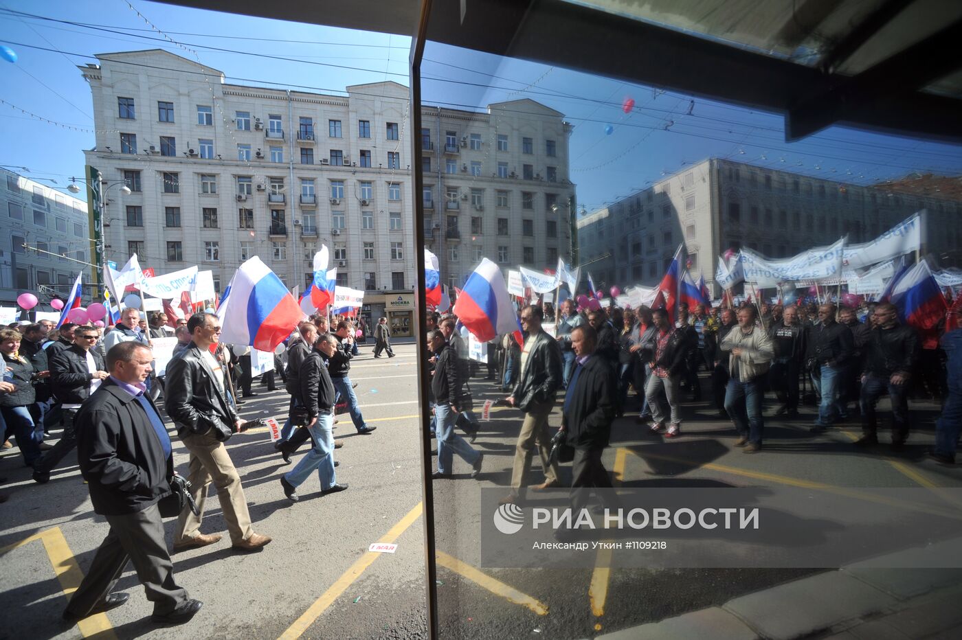 Первомайская акция профсоюзов