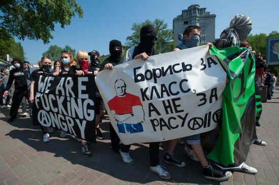 Шествие анархистов и антиглобалистов в Киеве