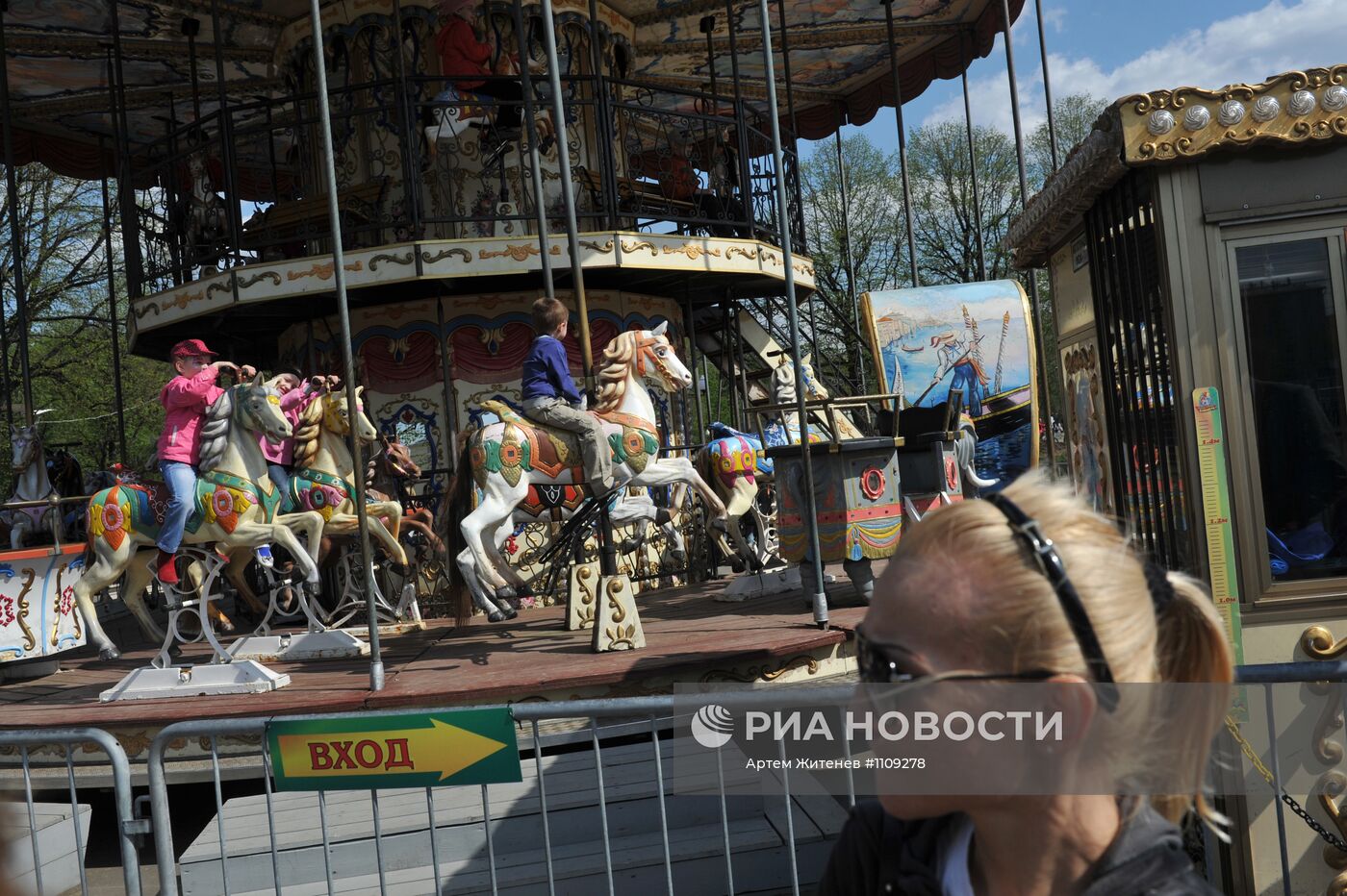 Отдых горожан в Парке Горького