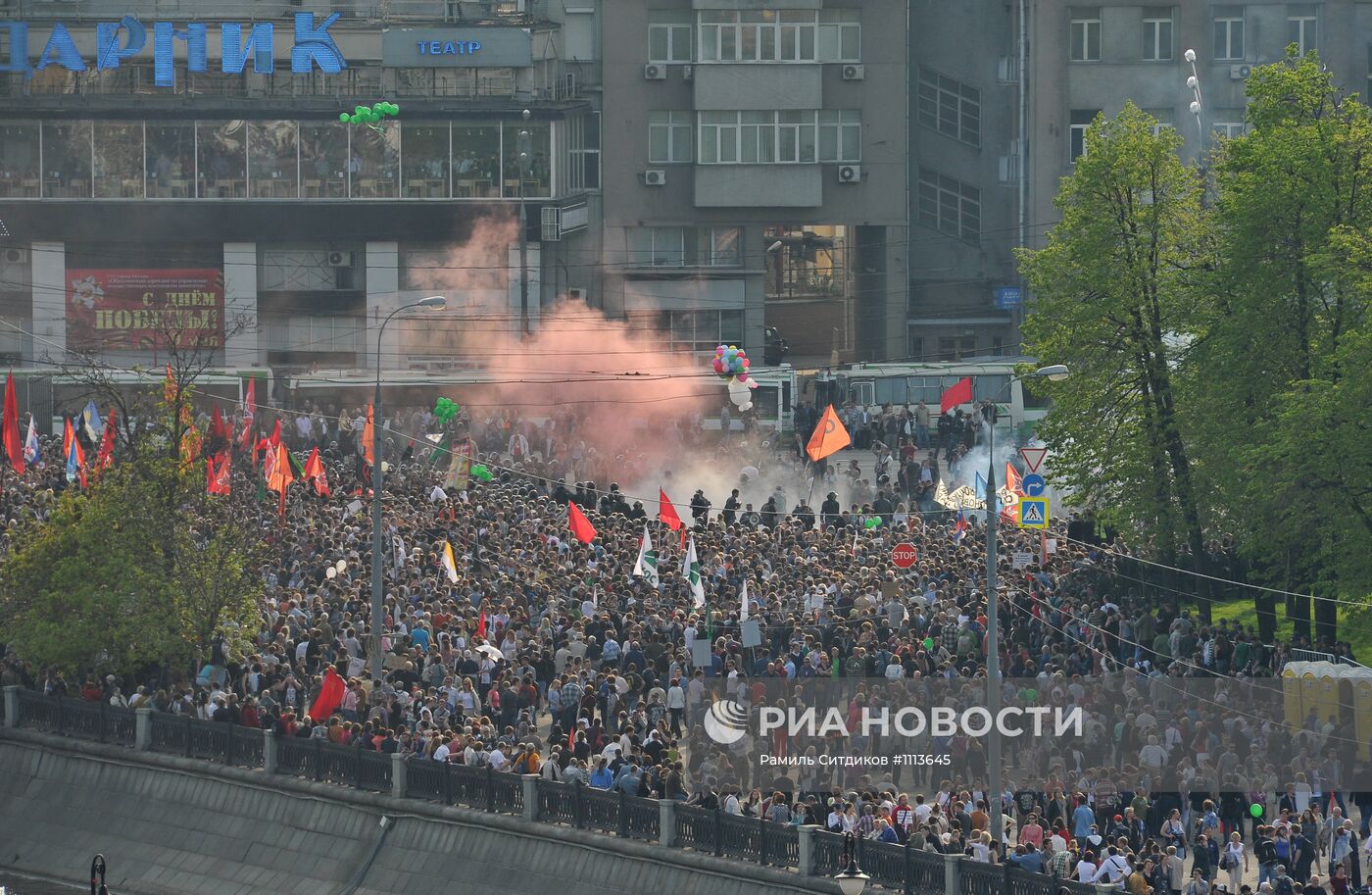 "Марш миллионов" в Москве