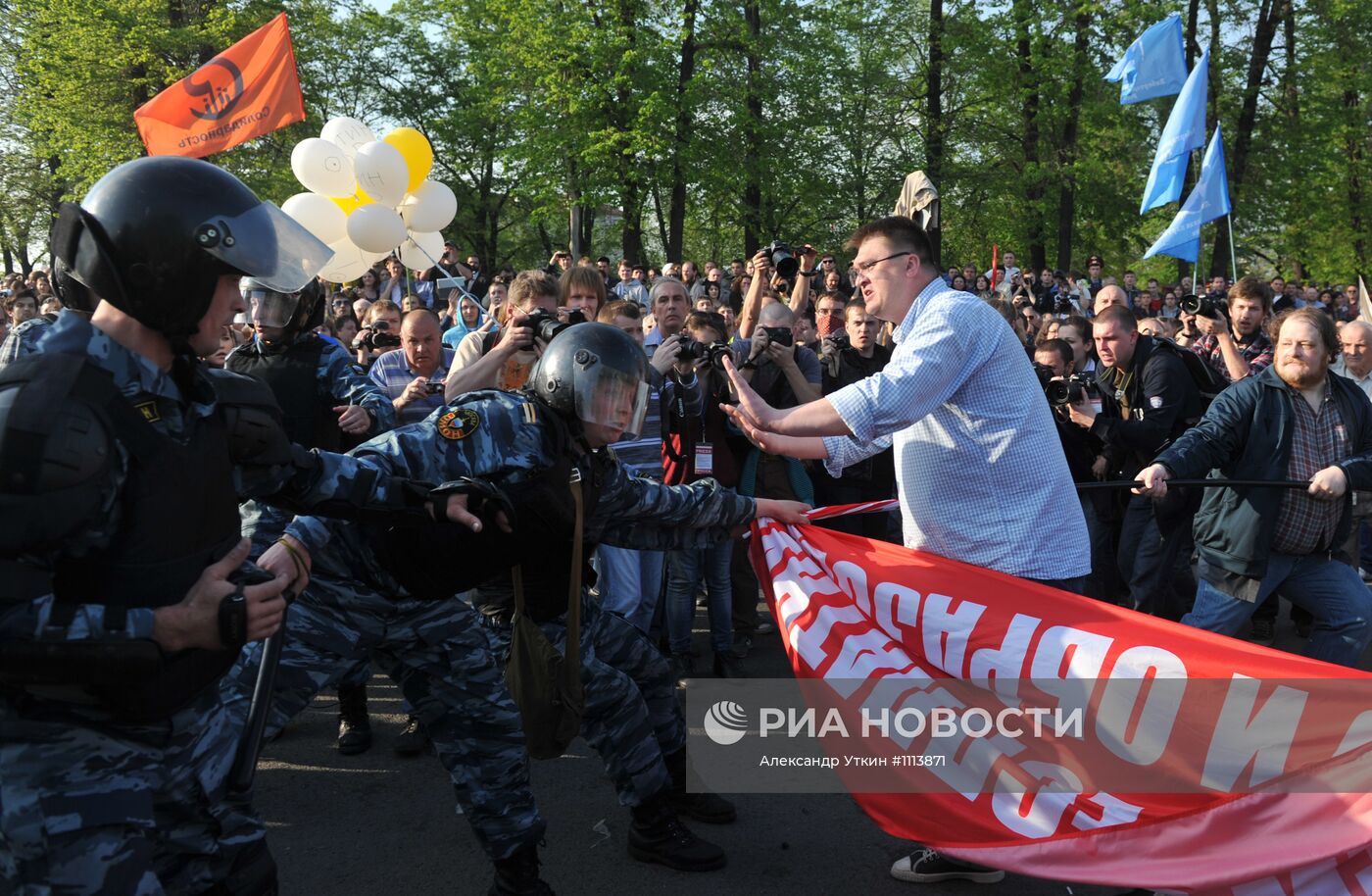Задержания участников митинга "Марш миллионов" в Москве