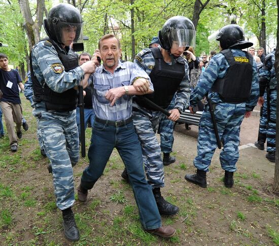Акция протеста оппозиции в Москве