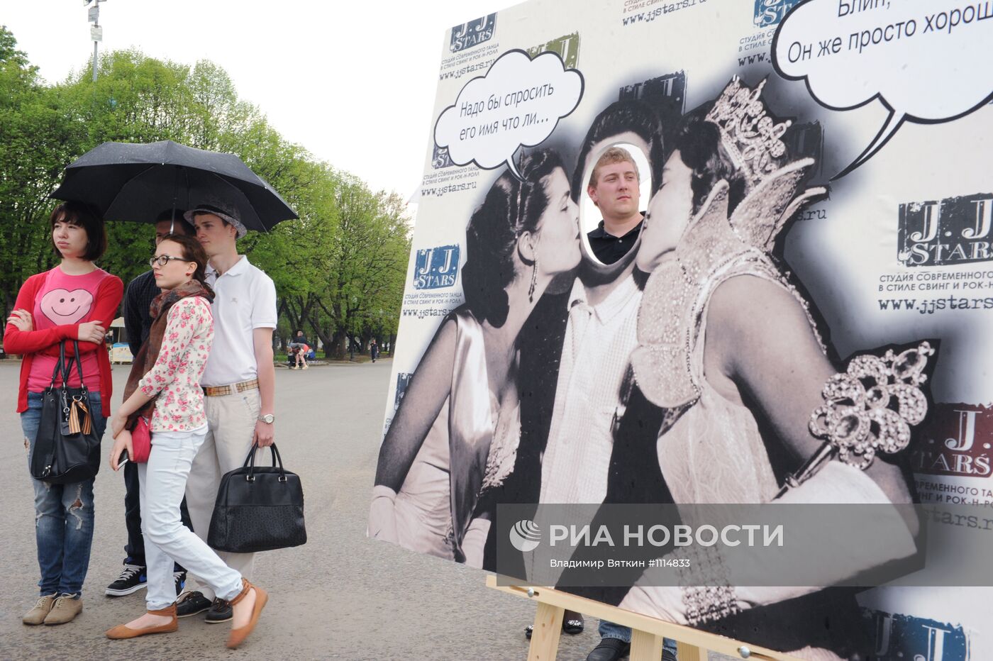 Праздник "День танца" в Москве