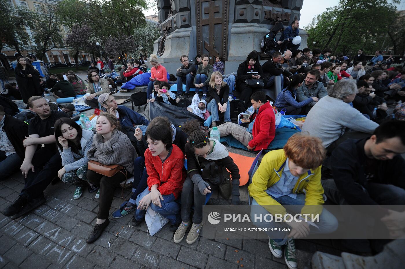 Акция оппозиции в центре Москвы