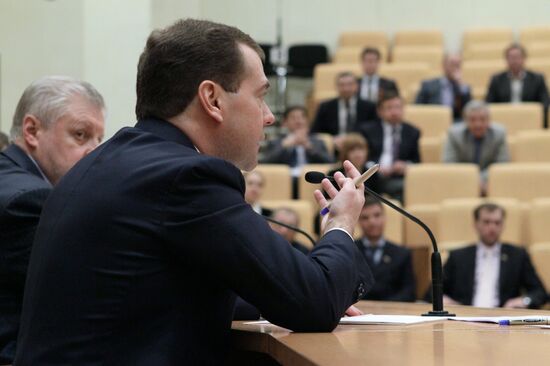 Консультации Д.Медведева с фракцией "Справедливая Россия"