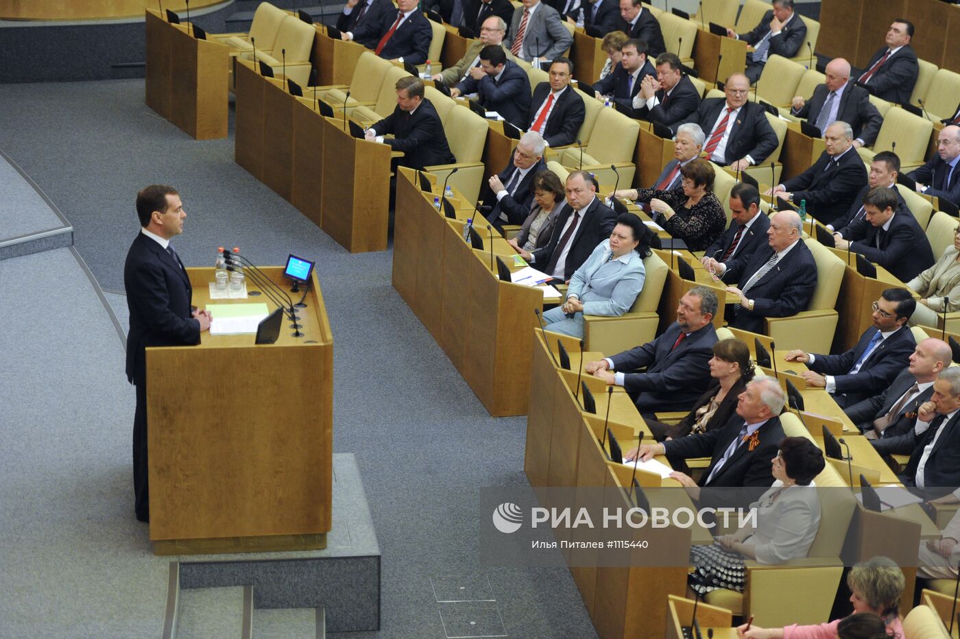 Внеочередное пленарное заседание Государственной Думы РФ