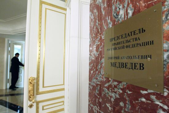 Рабочий кабинет Д.Медведева в Доме правительства РФ