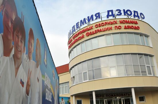 Здание "Академии дзюдо" в Звенигороде