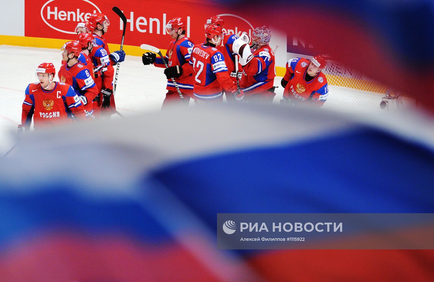 Хоккей. Чемпионат мира. Матч Россия - Германия