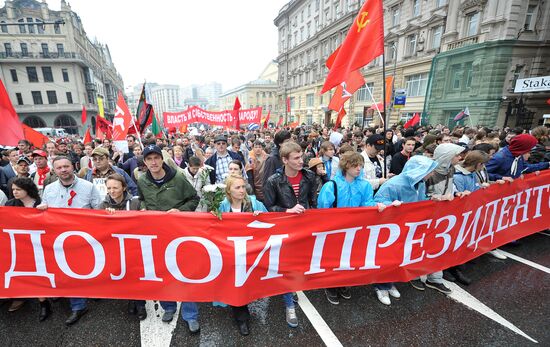 Шествие сторонников оппозиции на Театральном проезде в Москве
