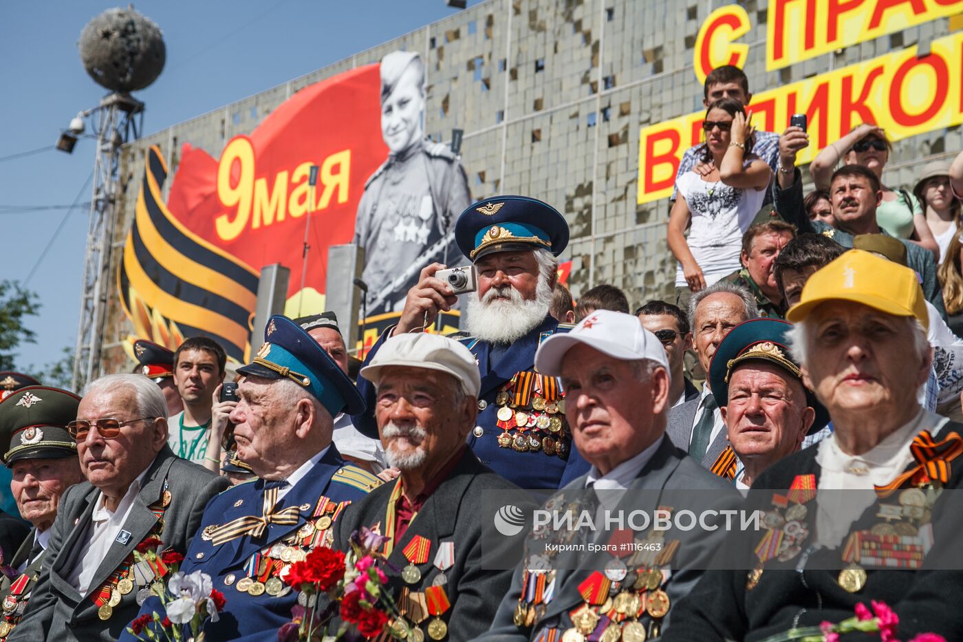 Изображение праздника день победы