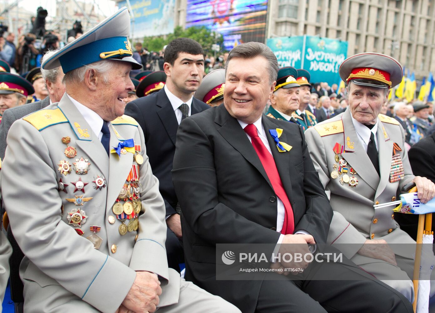 Празднование Дня Победы на Украине