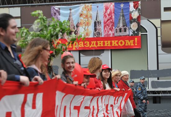 Демонстрация и митинг КПРФ в честь Дня Победы