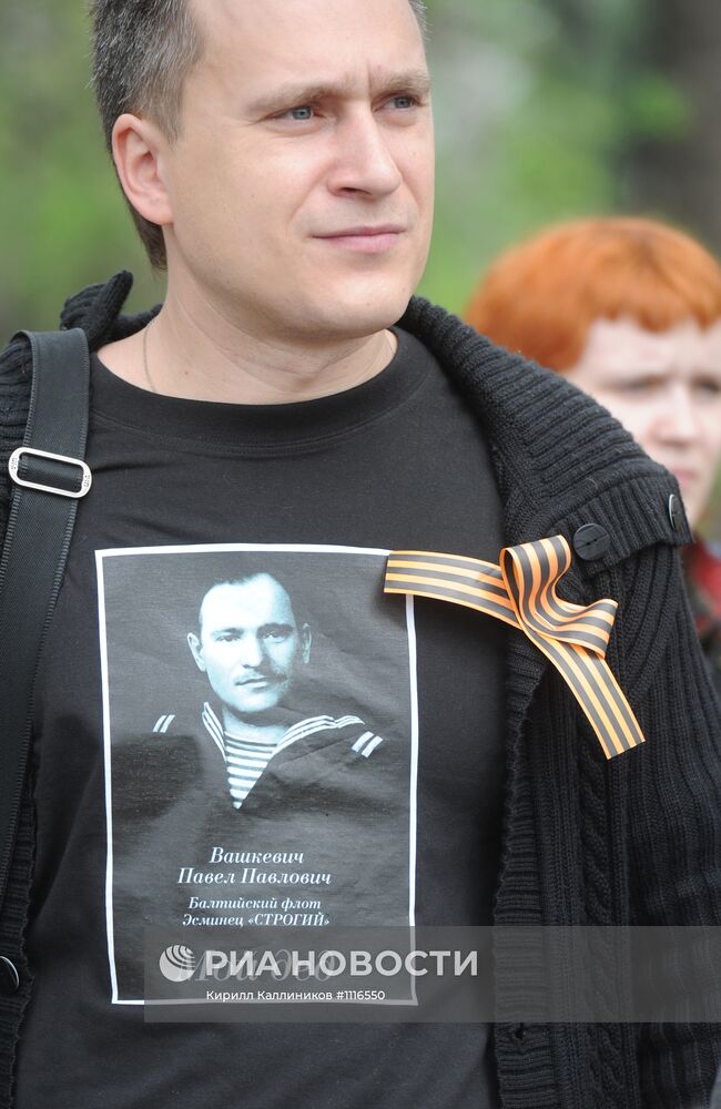 Празднование Дня Победы в Парке Горького
