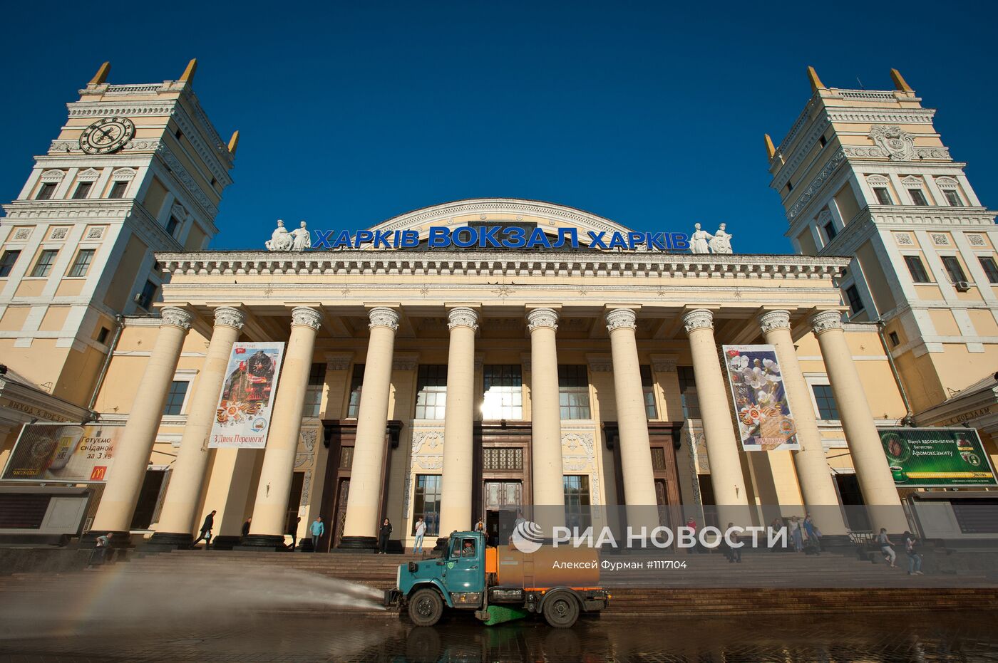 Зарубежные страны. Украина
