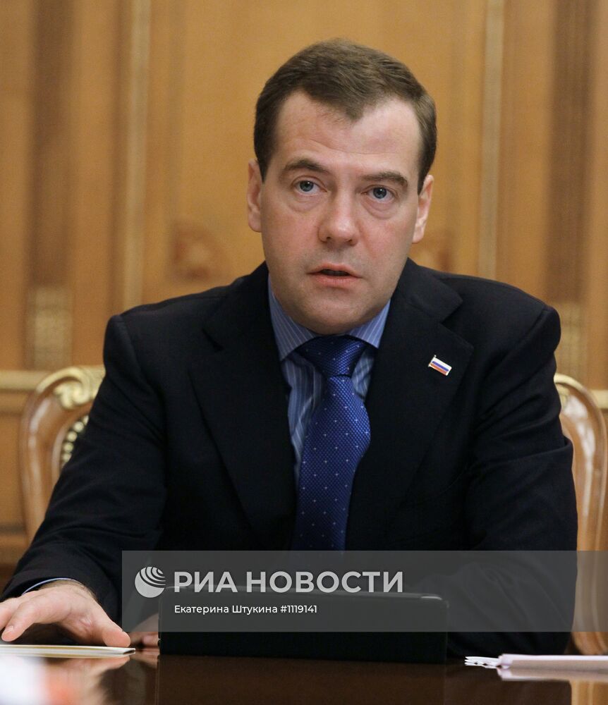 Д.Медведев проводит совещание по реализации поручений президента