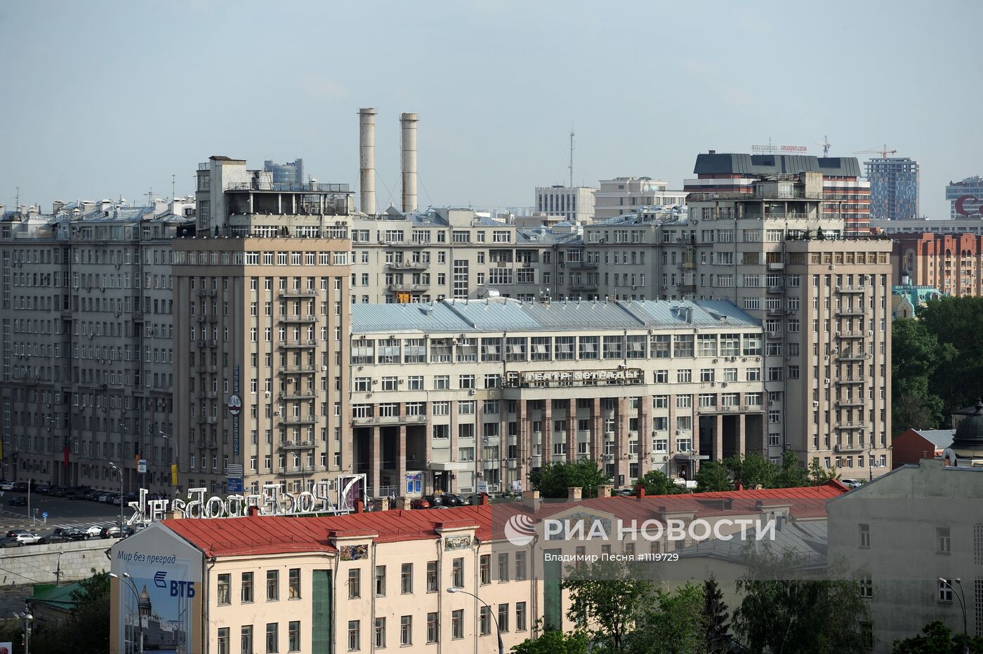 Города России. Москва