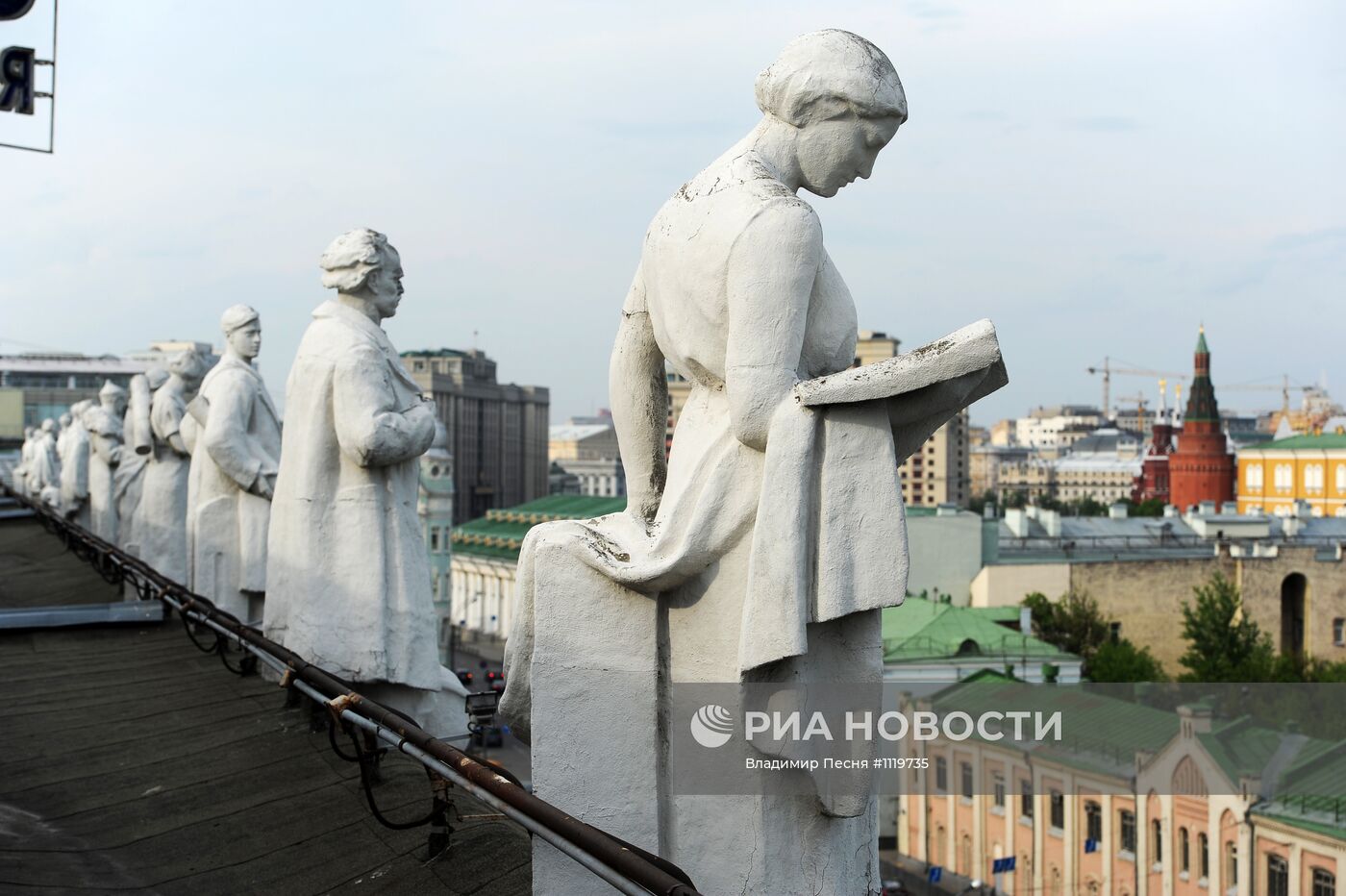 Города России. Москва