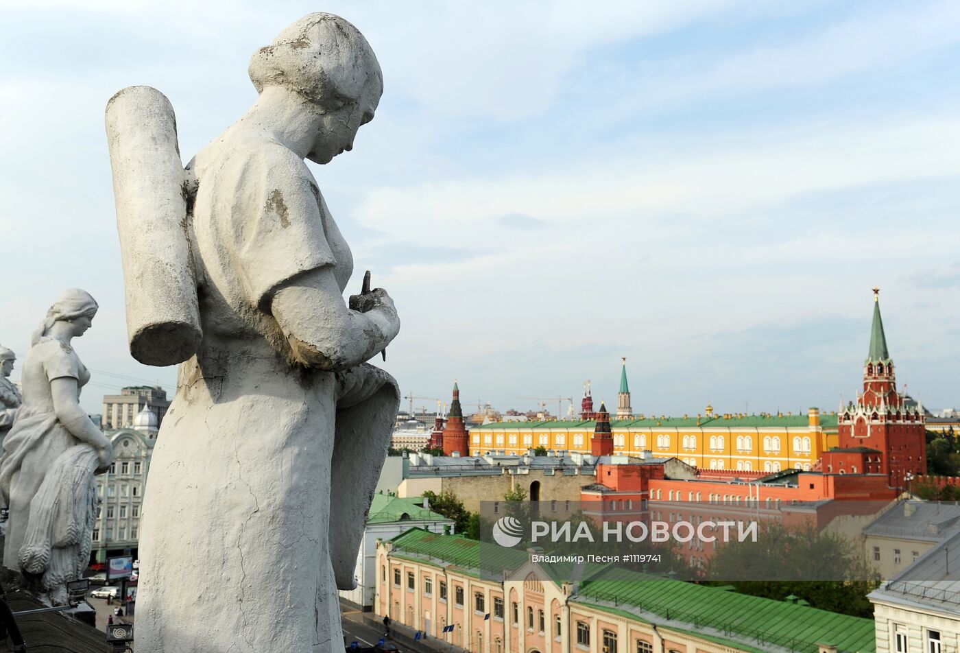 Города России. Москва