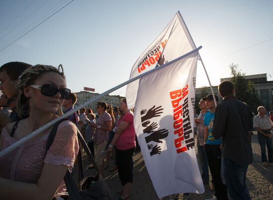 Митинг "За честную власть" в Волгограде