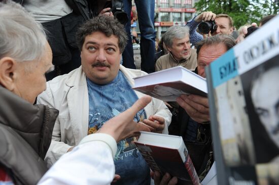 Акция "Контрольная прогулка"