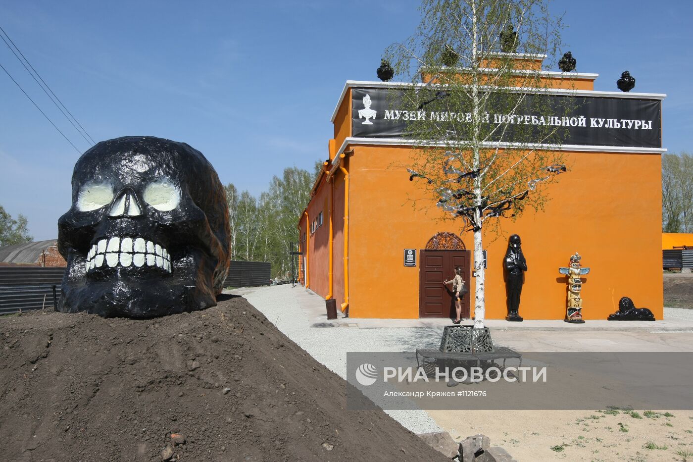 Музей мировой погребальной культуры открылся в Новосибирске