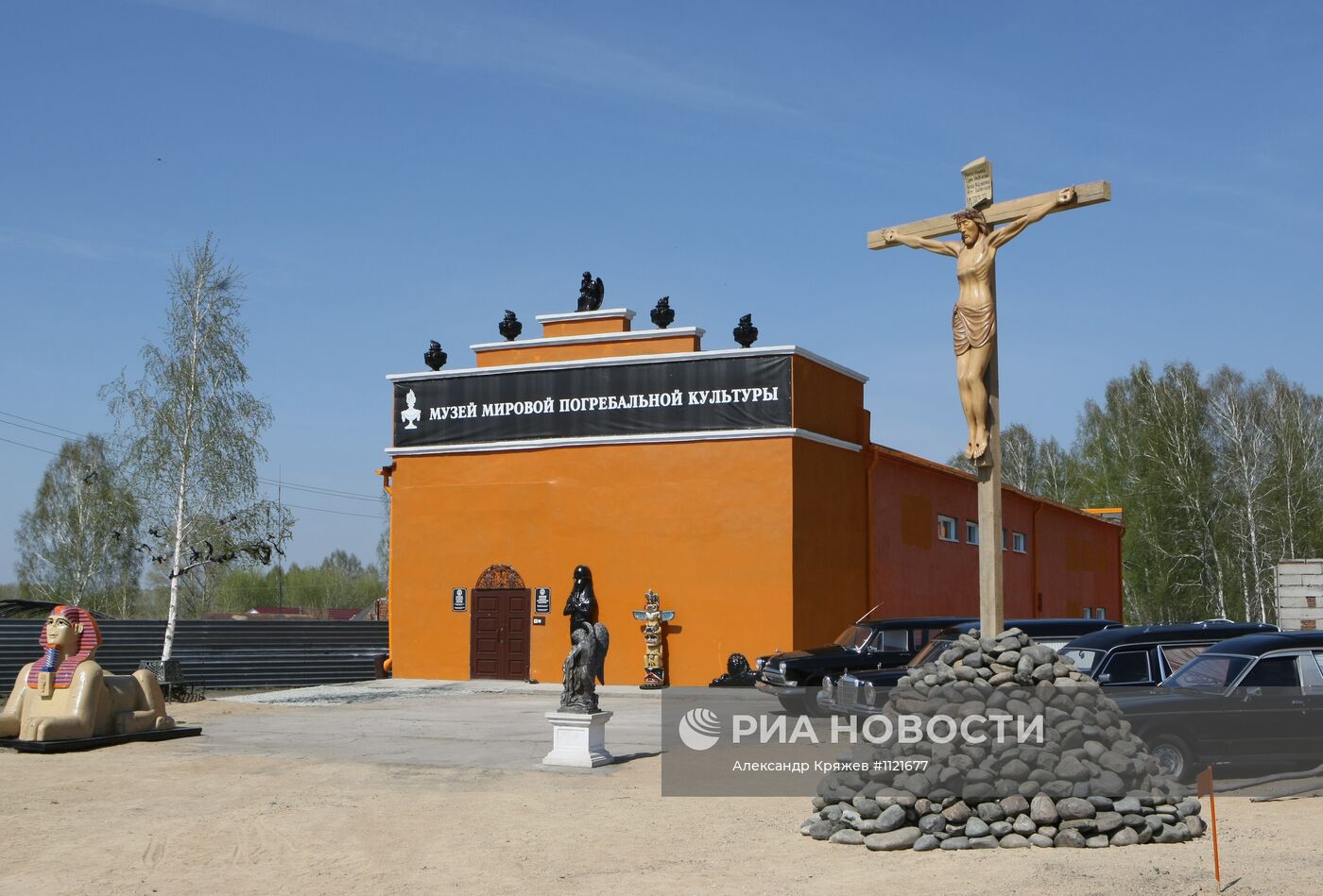 Музей мировой погребальной культуры открылся в Новосибирске