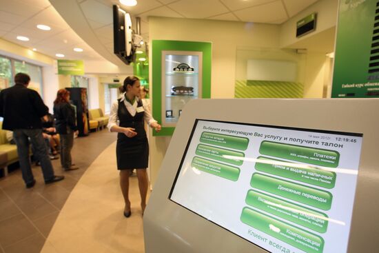 В Калининграде открылся офис Сбербанка РФ нового формата