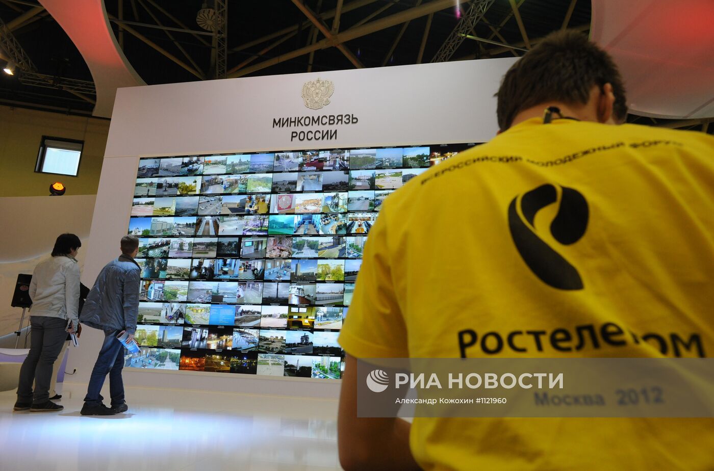 Международная выставка "Связь-Экспокомм-2012" в Москве