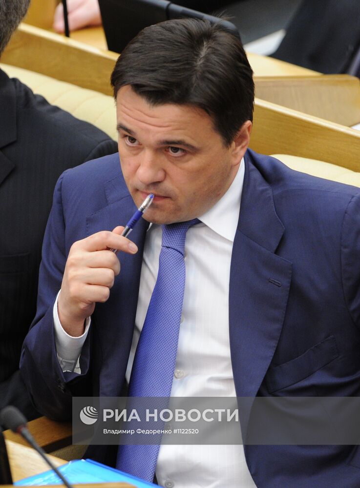 Пленарное заседание Государственной Думы РФ