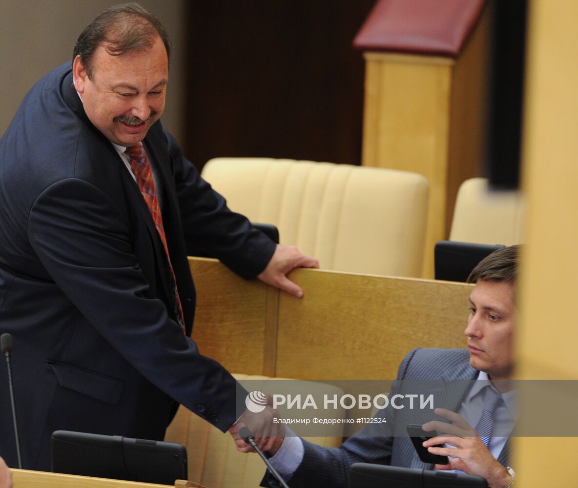 Пленарное заседание Государственной Думы РФ