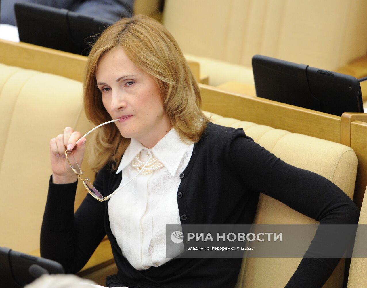 Пленарное заседание Государственной Думы РФ