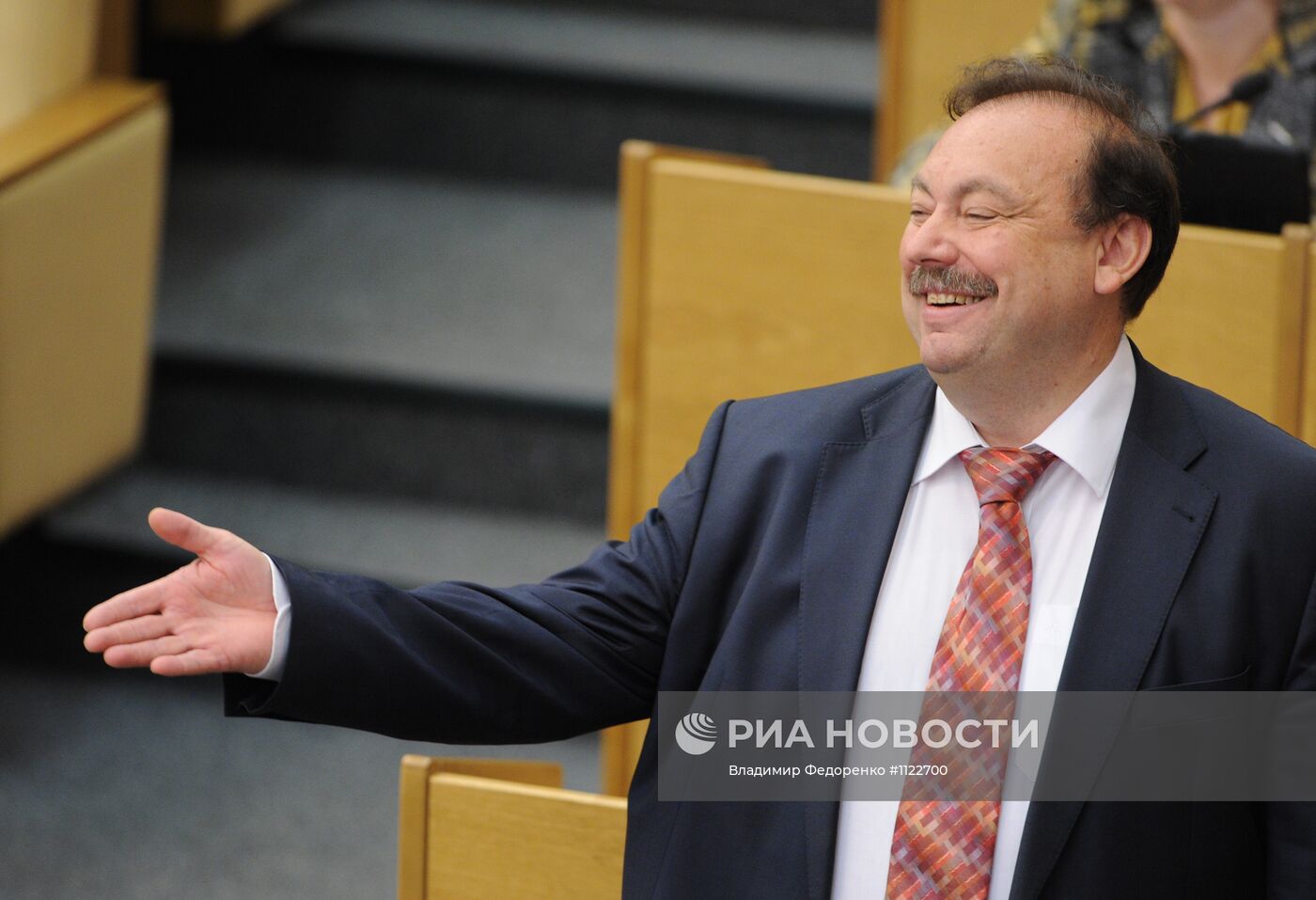 Пленарное заседание Государственной Думы РФ