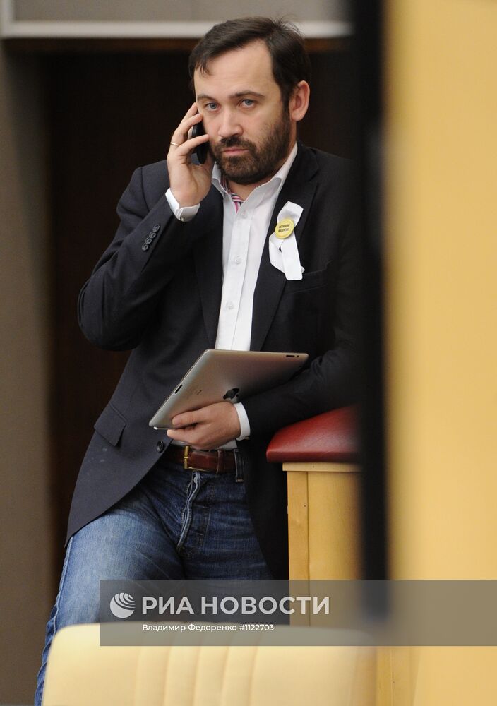 Пленарное заседание Государственной Думы РФ