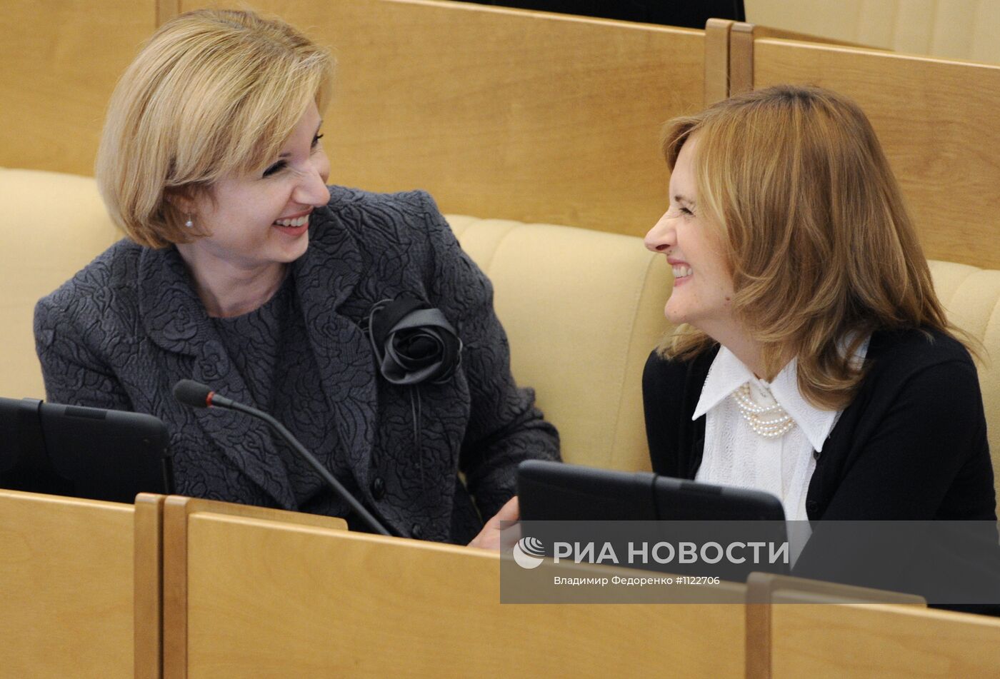 Пленарное заседание Государственной Думы РФ