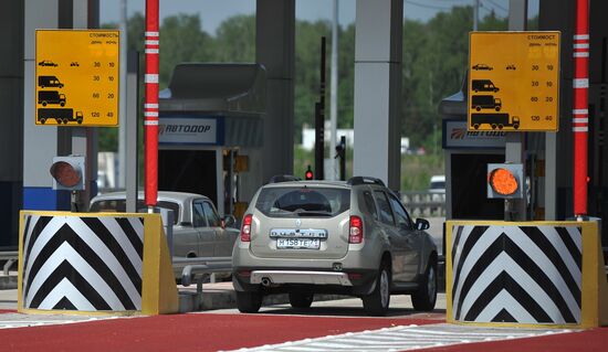 Открытие платного участка автомобильной дороги М-4 "Дон"