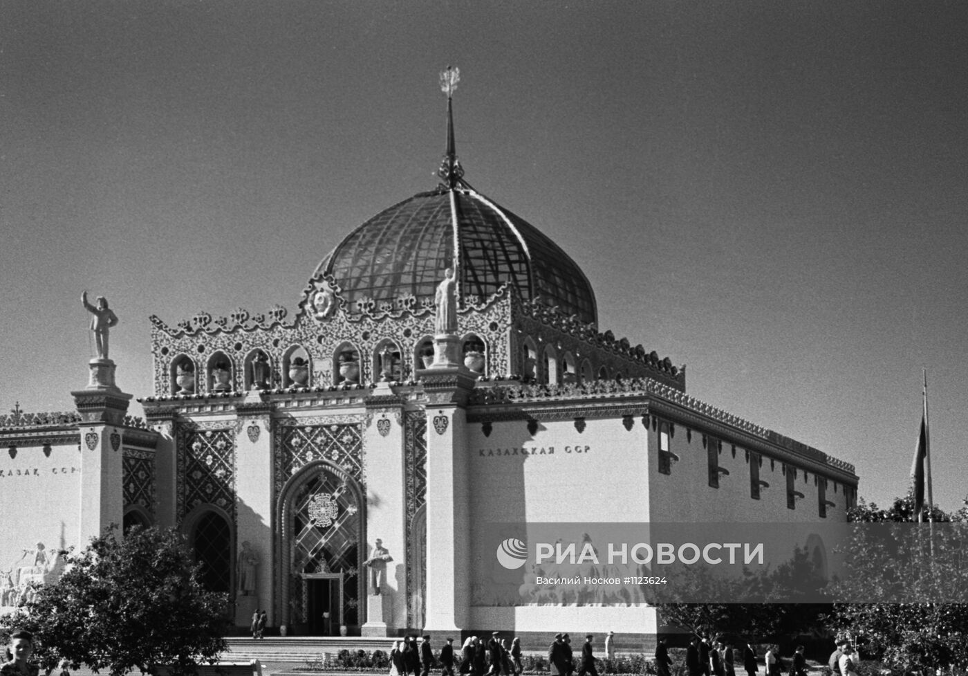 Павильон Казахской ССР на ВСХВ в Москве