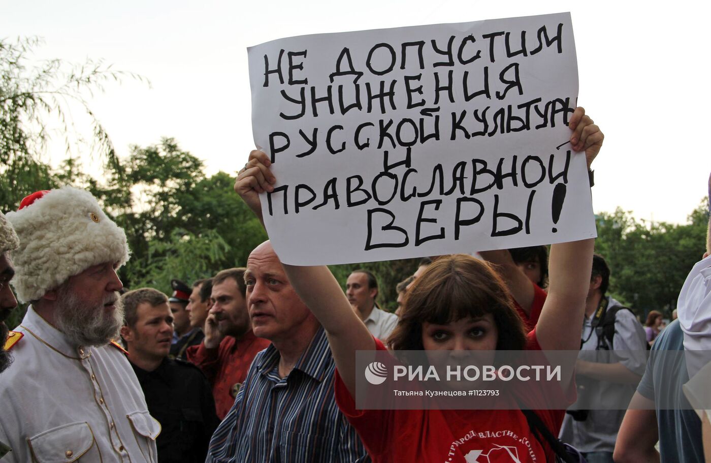 Митинг против выставки Марата Гельмана Icons в Краснодаре