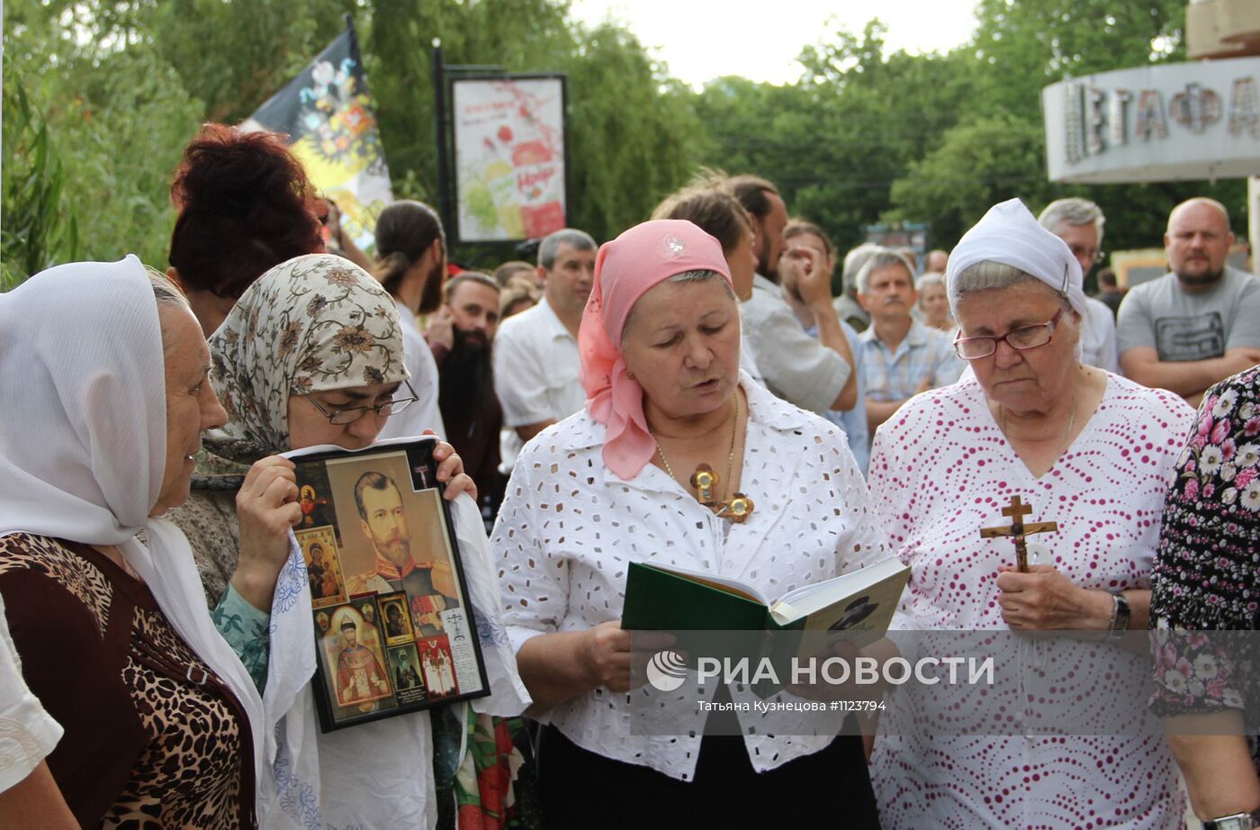 Митинг против выставки Марата Гельмана Icons в Краснодаре