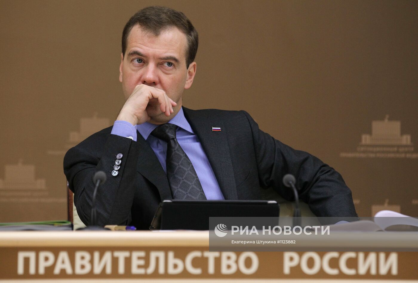 Д. Медведев проводит селекторное совещание