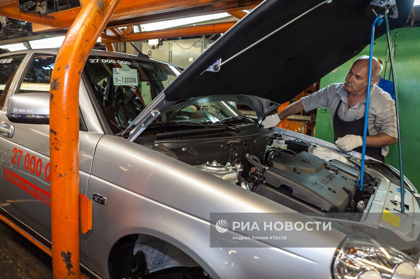 Выпуск юбилейного 27-миллионного автомобиля с конвейера АВТОВАЗа