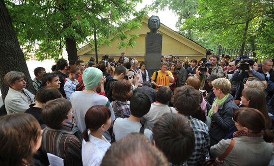 Поэтические чтения у памятника О.Мандельштаму в Москве