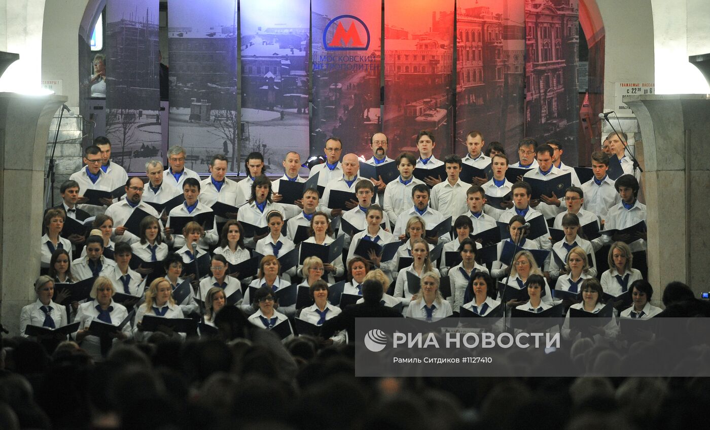 Ночной концерт в Московском метрополитене